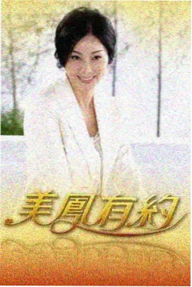 第七号证人影片封面